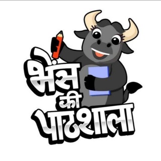 Telegram profile photo for Bhains ki Pathshala