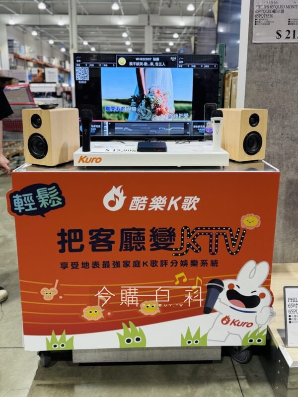 優惠情報連結 