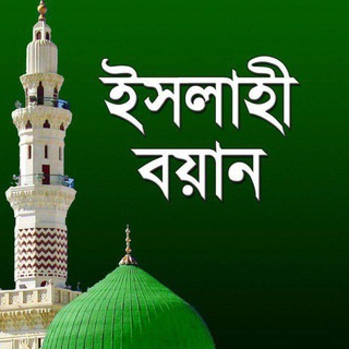 Nur BD - আল্লামা মুফতি শাহ্ নূরুল আমীন সাহেব দাঃবাঃ পীর সাহেব খুলনা