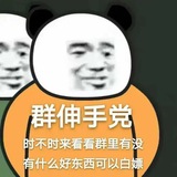 白嫖小仓库丨星际穿越