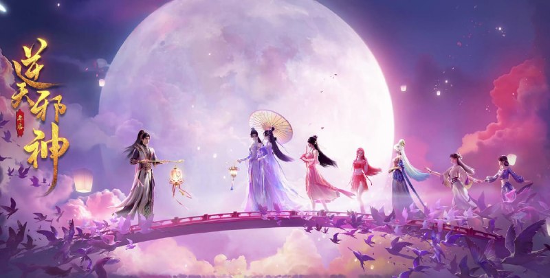 名称：逆天邪神 年番 4K高码率 [内封简繁字幕][更新至60集]