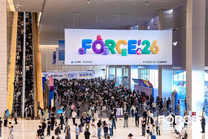 终于从火山Force大会回来了，每次Force大会的人人人人人人是真多，字节掏出来的干货也太多了