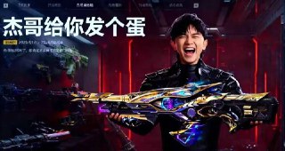 Timi：我只是逗逗你的真信了啊昨日Timi J3 Studio旗下游戏逆战未来由于运营错误配置，错误的通过邮件发送了价值188人民币付费道具，随后相关运营发送致歉信表示将回收游戏道具并全服补偿游戏道具。但与此同时玩家并不买账在事件前由于游戏的初期开荒体验极差，副本产出匮乏与付出价值不匹配，开服活动扣扣搜搜等恶性体验，开服前三天对玩家的疑问不管不顾一味发布各种营销活动以及策划所宣称的不逼氪所有付费道具皆可刷取的承诺有所违背，为此次事件埋下祸根。由于积怨已久事件发生同时玩家利用Ai对官方活动“杰哥发把枪”进行