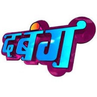 BHOJPURI HD CINEMA NEW Telegram Group Link