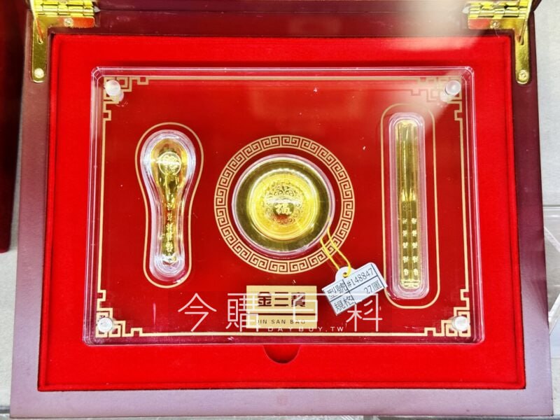 新品情報連結 