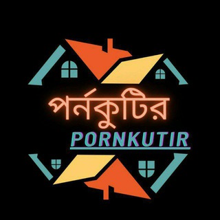 PornKutir 🛖