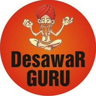 DESAWAR GURU