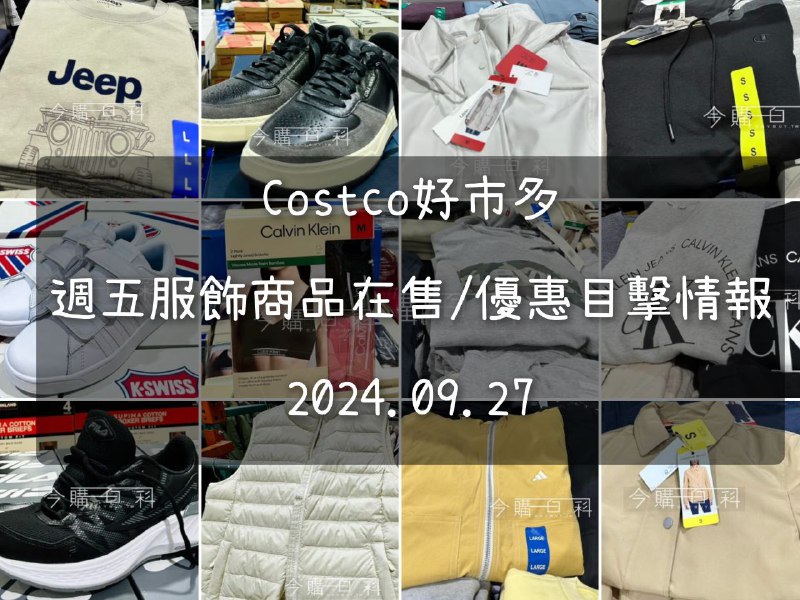 優惠情報連結 