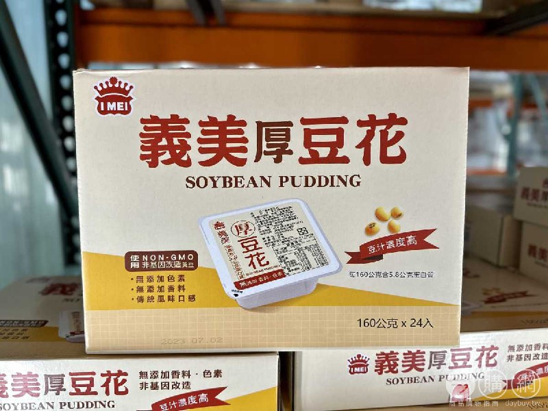 新品完整情報 