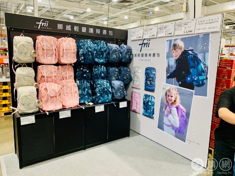 特展目擊情報 