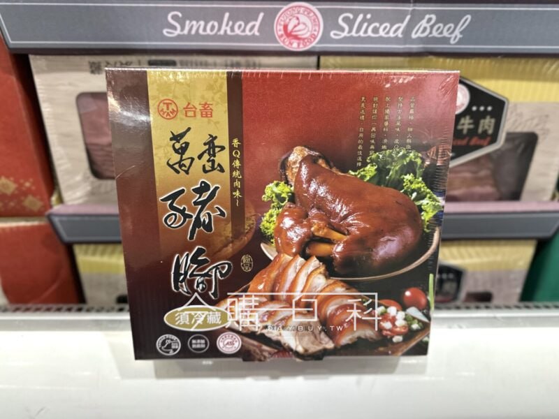 優惠情報連結 