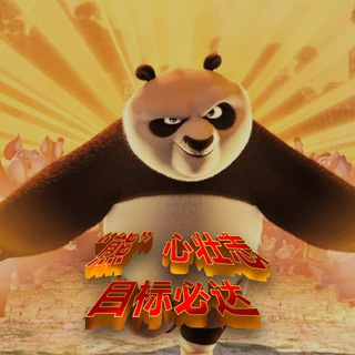 PANDA🐼