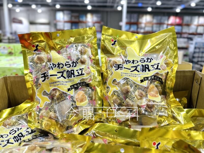 新品情報看這裡 