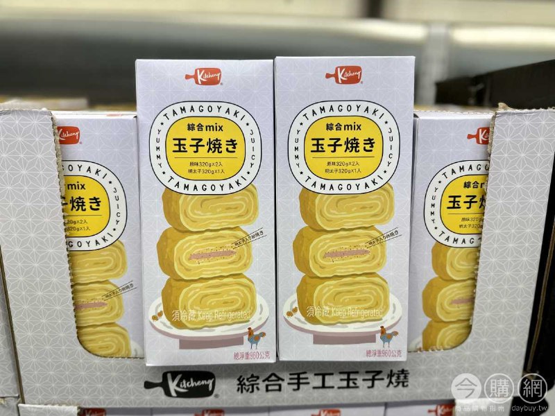 完整情報 