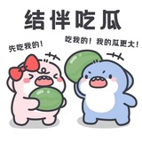 东南亚吃瓜基地🍉