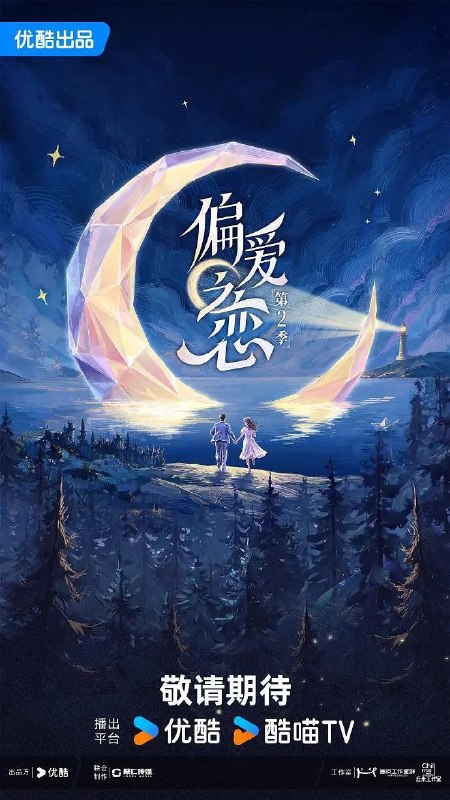 #综艺