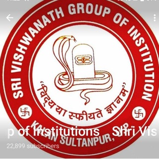 Shree Vishwanath PG college Kalan Sultanpur UP @svnpgc Telegram Group Link