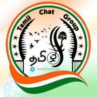 Tamil Chat Group 🇮🇳 Telegram Group Link