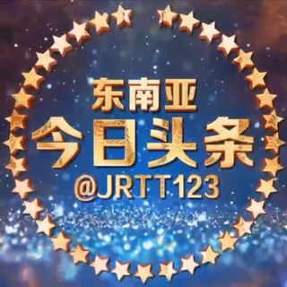 今日头条交流群
