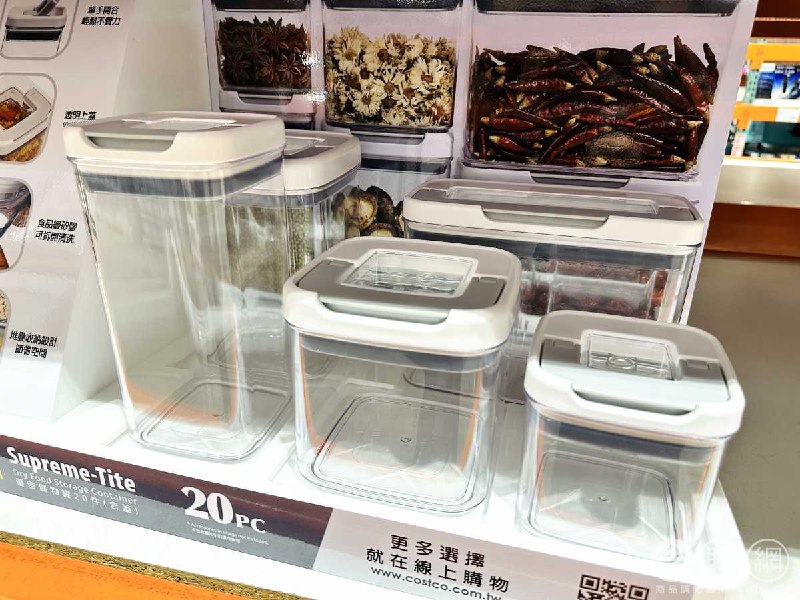 完整情報 
