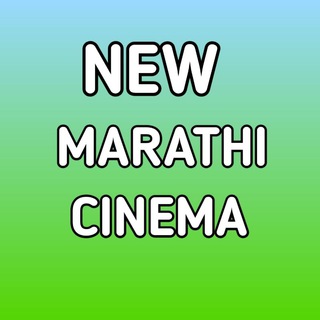 New Marathi Cinema Telegram Group Link