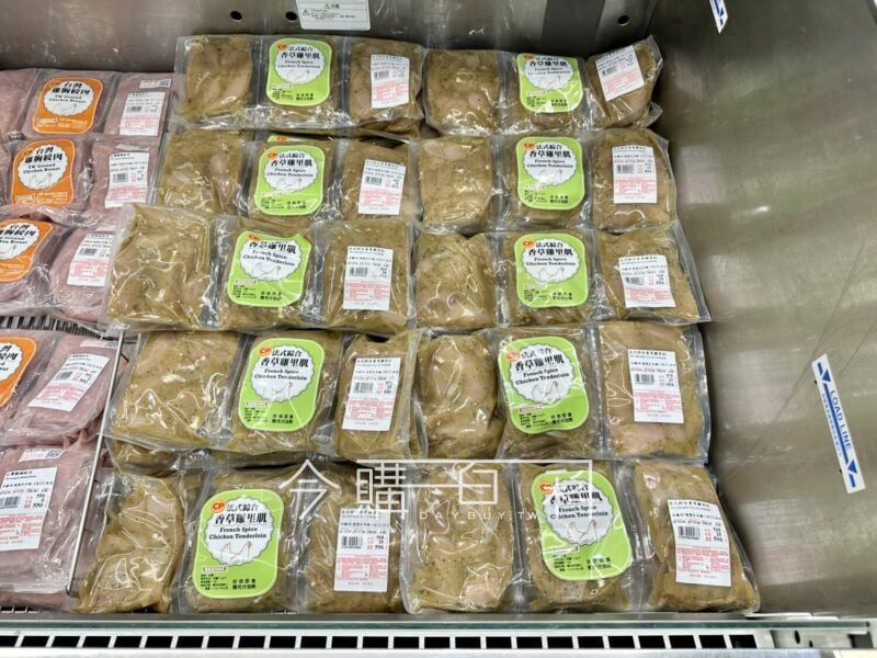 優惠情報看這裡 