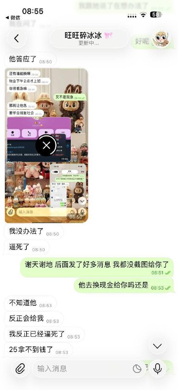 Image from a post by 缅甸安危头条/新闻头条