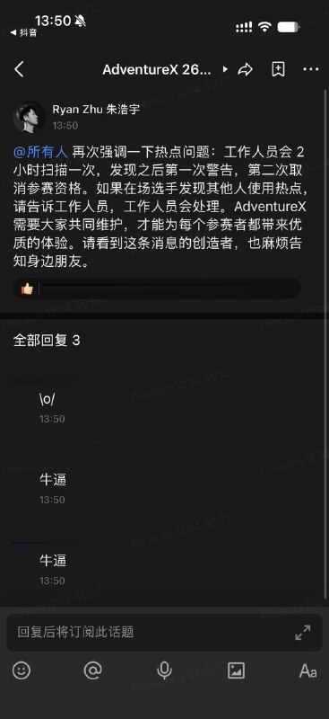 #投稿#投稿