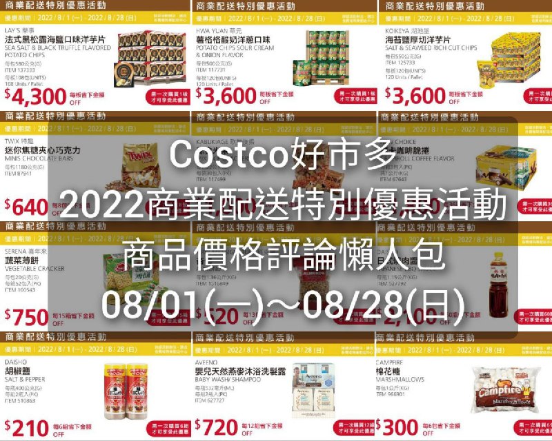 懶人包連結 