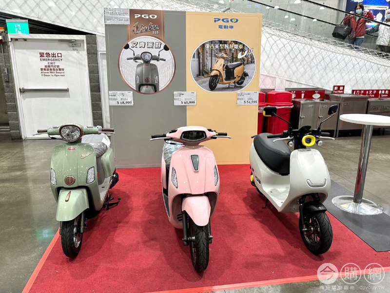 特展完整情報 