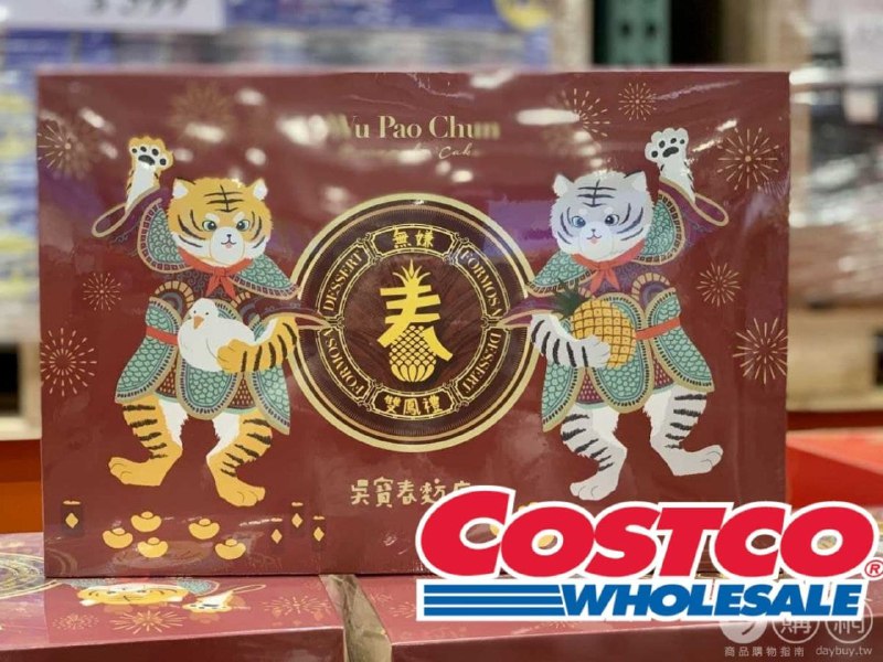 新品情報連結 
