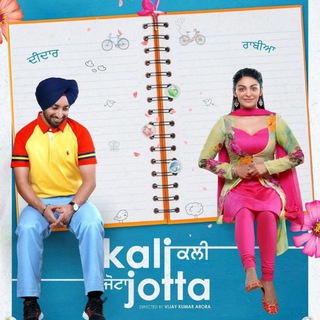 Punjabi cinema HD🎞 Telegram Group Link