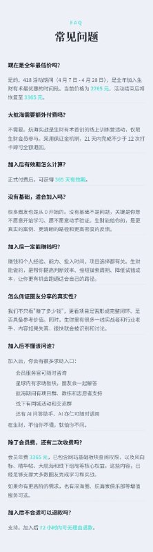 哈哈居然有小伙伴在生财体验卡读了我的精华帖然后找到了我的小红书账号，太神奇了