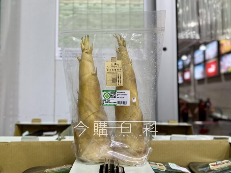 新品情報連結 