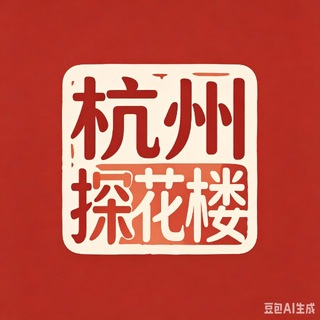 Telegram profile photo for 杭州探花楼