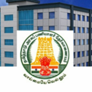 TNPSC EXAM GURU Telegram Group Link