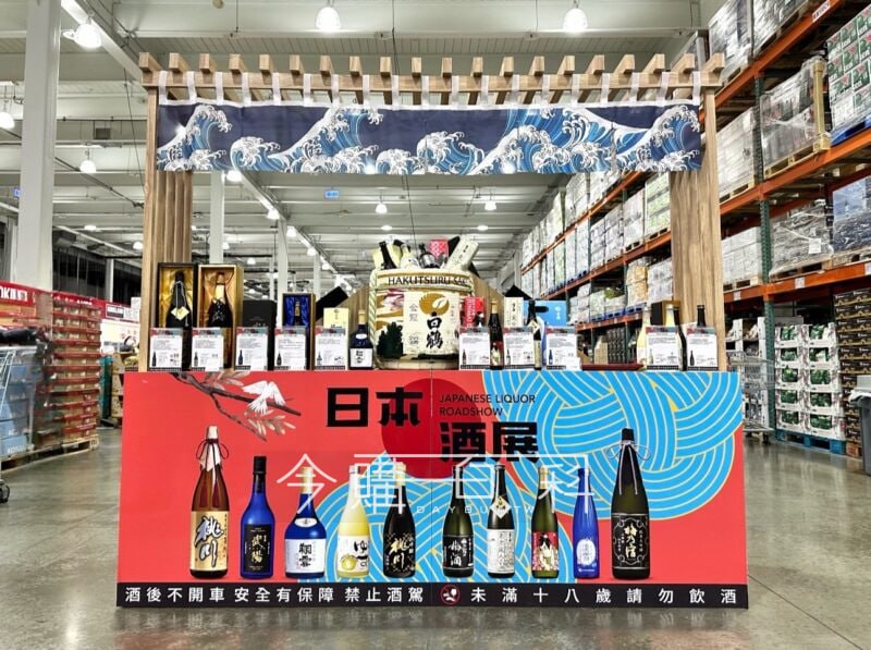 特展情報看這裡 