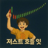 변창호 코인사관학교 BCH