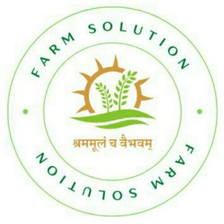 Farm Solution