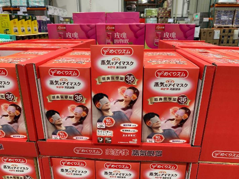 #Costco好市多3月新品通知MEGRHYTHM 美舒律蒸氣眼罩 #313809