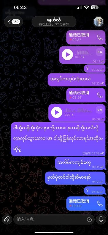 Image from a post by 亚太新闻 | 缅甸新闻 | 东南亚新闻 | 爆料 | 吃瓜