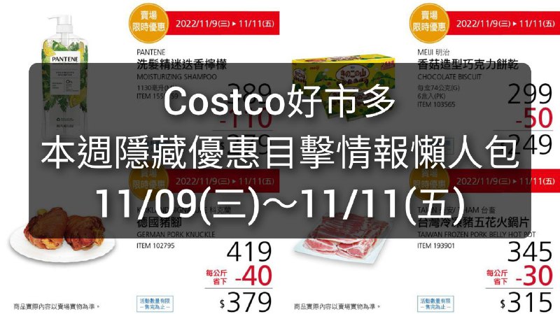 懶人包連結 