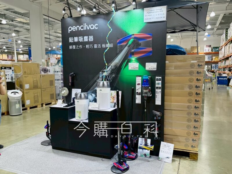 特展情情報連結 