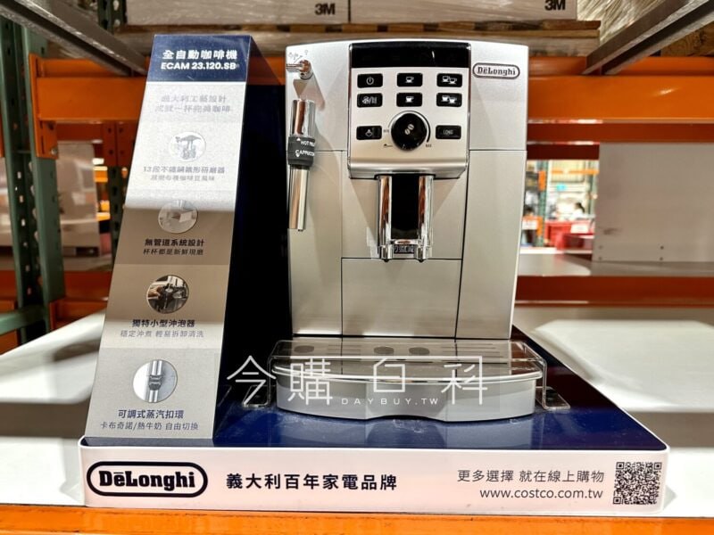 優惠情報看這邊 