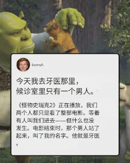 pz404: https://jandan.net/t/6082119OO: 145 XX: 7野鹤闲云惯: 这牙医生意看来不太好OO: 44, XX: 0