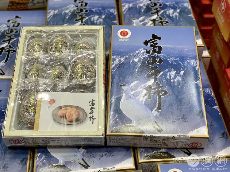 新品情報連結 