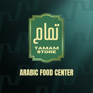 Arabic Food Center Telegram Group Link