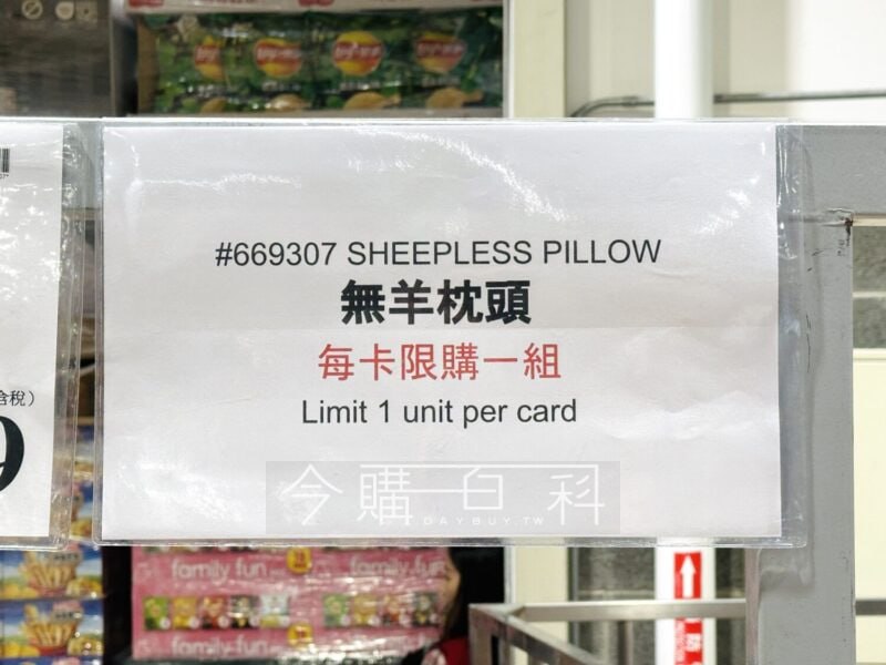 新品情報連結 