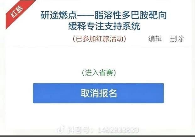 一片蓝海啊 有没有投资共创的一片蓝海啊 有没有投资共创的