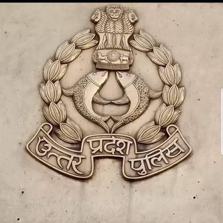 Telegram profile photo for उत्तर प्रदेश पुलिस भर्ती